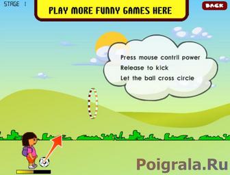 Картинка к игре Даша футболист